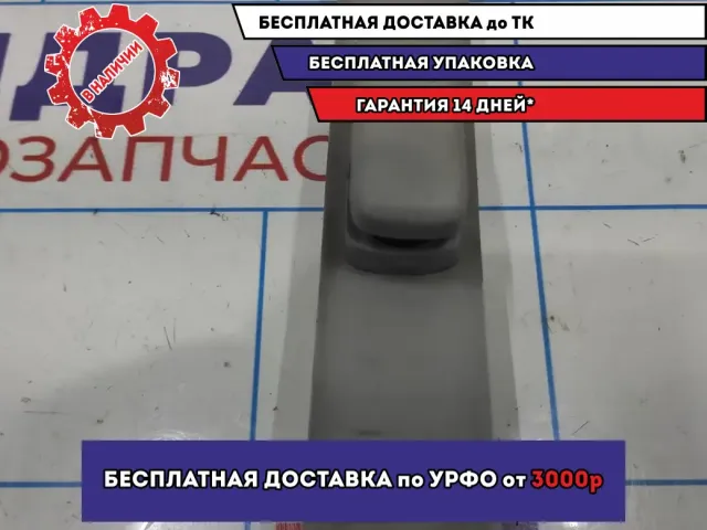 Механизм регулировки ремня безопасности Mazda 6 (GG) GJ6A-57-960C-77.