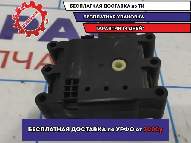 Моторчик заслонки отопителя Mazda 6 (GG) GP9A-61-A60.