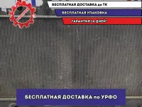Радиатор основной Mazda 6 (GG) LFH1-15-200B.