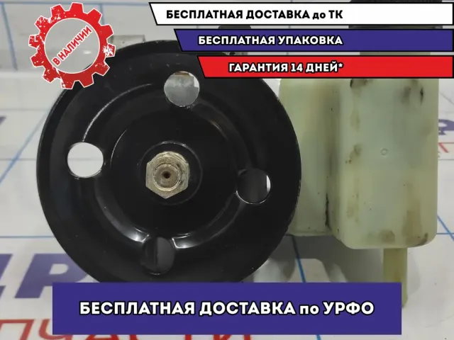 Насос гидроусилителя Mazda 6 (GG) GJ6E-32-650F.