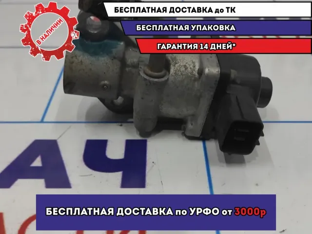 Клапан рециркуляции выхлопных газов Mazda 6 (GG) LF01-20-300.