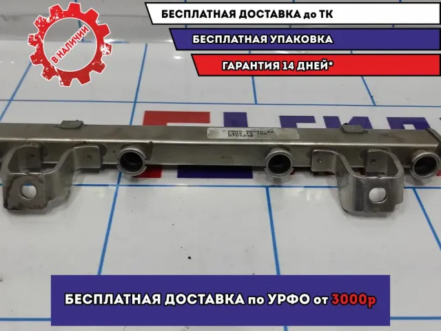 Рейка топливная (рампа) Mazda 6 (GG) L3G2-13-150.