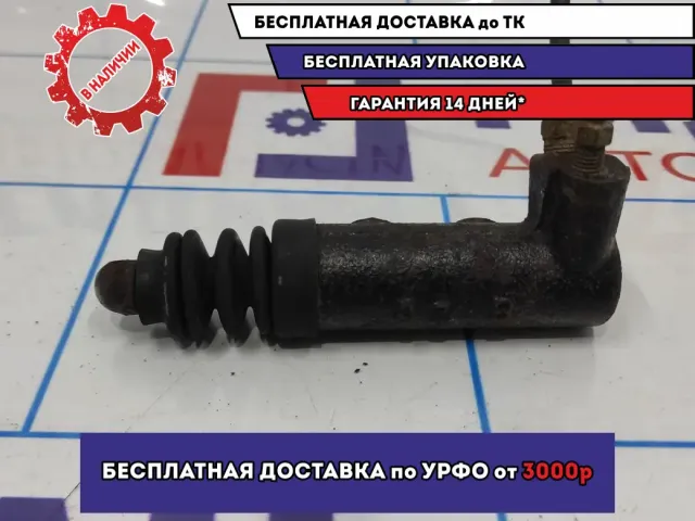 Цилиндр сцепления рабочий Mazda 6 (GG) BTAB-41-920D.