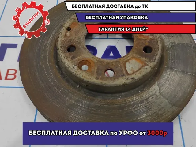Диск тормозной передний вентилируемый Mazda 6 (GG) G25Y-33-25XA.