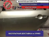 Дверь задняя левая Mazda 6 (GG) GJ6A-73-031C. Карозия ремонтировалась.