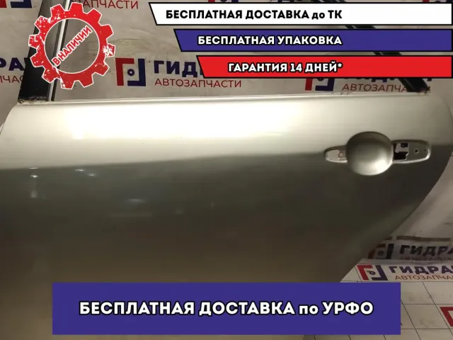 Дверь задняя левая Mazda 6 (GG) GJ6A-73-031C. Карозия ремонтировалась.