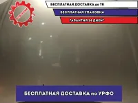 Капот Mazda 6 (GG) GJYA-52-31XB. Дефект.