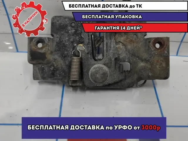 Замок капота Mazda 6 (GG) GJ6A-56-620E.