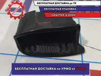 Пепельница Mazda 6 (GG) GJ6A64630.