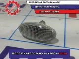 Повторитель на крыло Mazda 6 (GG) GJ6A51120B.