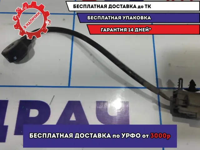 Датчик детонации Mazda 6 (GG) LF0218921.