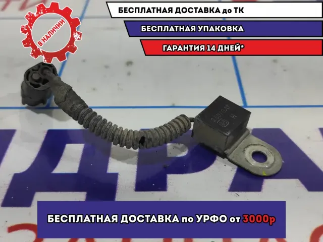 Конденсатор Mazda 6 (GG) L81466991.
