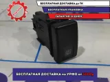 Кнопка антипробуксовочной системы Mazda 6 (GG) GJ6E664T0.