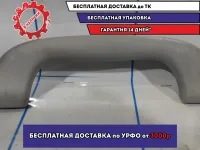 Ручка внутренняя потолочная передняя Mazda 6 (GG) D3506947077.