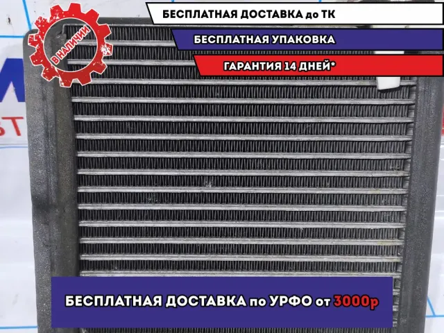 Испаритель кондиционера Mazda 6 (GG) GJYA61J1Z.