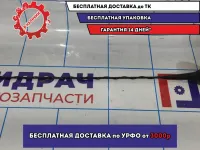 Антенна Mazda 6 (GG) GJ6A66930A.