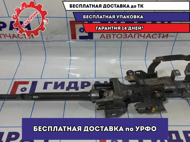 Колонка рулевая Mazda 6 (GG) GR1L32100D.