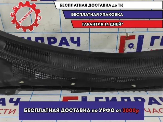 Решетка под лобовое стекло правая Mazda 6 (GG) GJ6A507R0D.