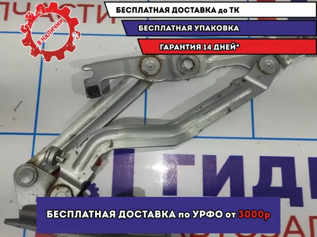 Петля крышки багажника левая Mazda 6 (GG) GJ6A52720H.