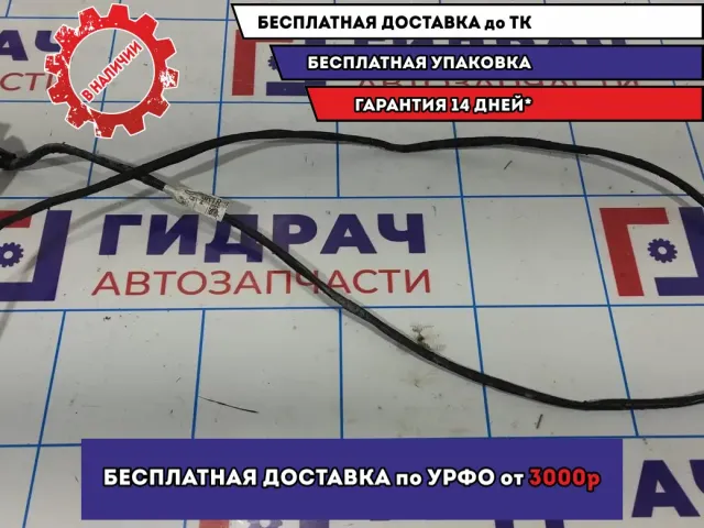 Проводка противотуманных фар Mazda 6 (GG) GR1R51688.
