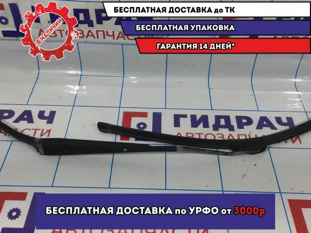 Поводок стеклоочистителя левый Mazda 6 (GG) GJ6A67321A.