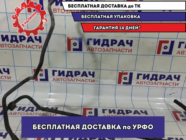 Трубка гидроусилителя Mazda 6 (GG) GP9A32410B.