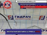 Трубка кондиционера Mazda 6 (GG) GJ6A6146XB.