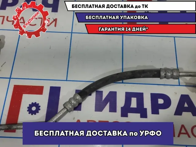 Трубка кондиционера Mazda 6 (GG) GJ6A61465B.