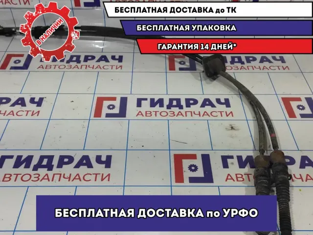 Трос КПП Mazda 6 (GG) GJ6A46500D.