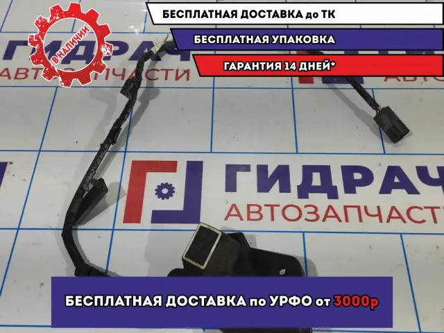 Датчик регулировки дорожного просвета Mazda 6 (GG) GJ6E5121YB.
