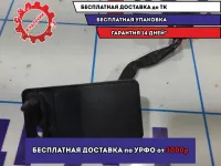 Реле стеклоочистителей Mazda 6 (GG) GN5A5181Y.