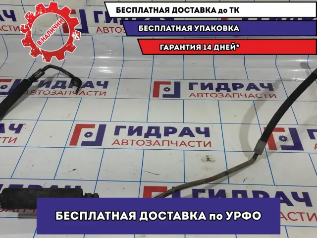Трубка гидроусилителя Mazda 6 (GG) GJ6A32420E.