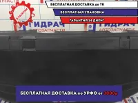 Полка задняя Mazda 6 (GG) GJ6A683A0K02.