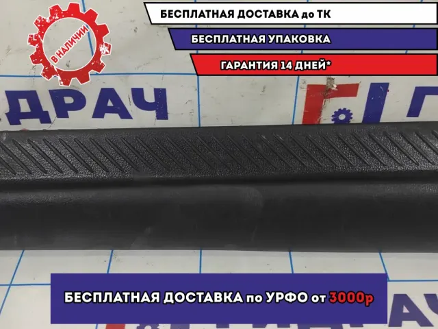Накладка порога внутренняя передняя правая Mazda 6 (GG) GJ6A68710.