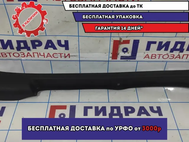 Обшивка стойки задняя правая нижняя Mazda 6 (GG) GJ6A68761.