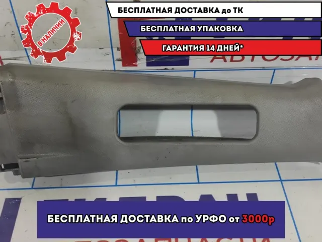 Обшивка стойки средняя правая верхняя Mazda 6 (GG) GJ6A68190.