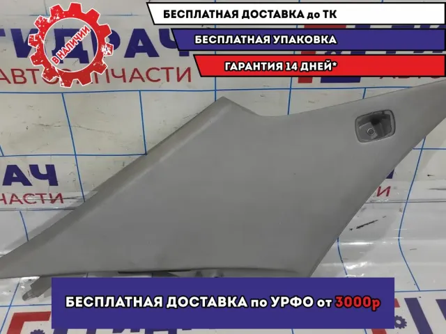 Обшивка стойки задняя левая верхняя Mazda 6 (GG) GJ6A68260.
