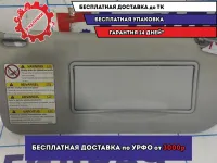 Козырек солнцезащитный правый Mazda 6 (GG) GR1M69270.