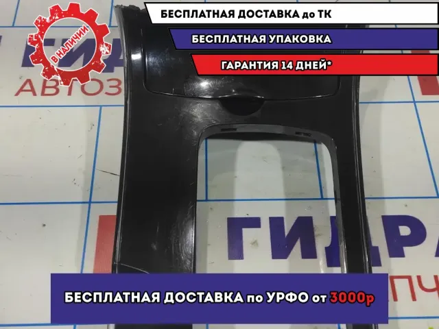 Консоль КПП Mazda 6 (GG) GJ6A64334. Дефекты.