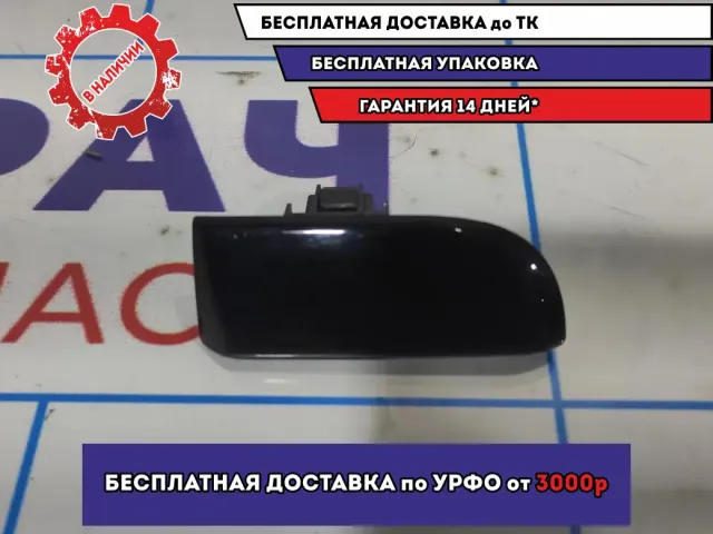 Накладка декоративная Mazda 6 (GG) GR2J55442.