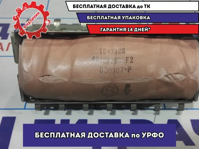 Подушка безопасности пассажирская Mazda 6 (GG) GR1L57K7002.