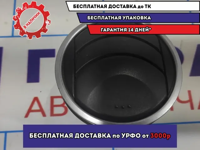 Дефлектор воздушный боковой Mazda 6 (GG) GJ6A64730D02.