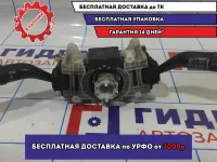Переключатель подрулевой Mazda 6 (GG) GJ6A66122.