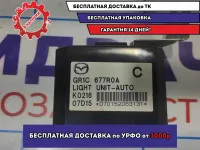 Блок электронный Mazda 6 (GG) GR1C677R0A. Управления системы освещения.