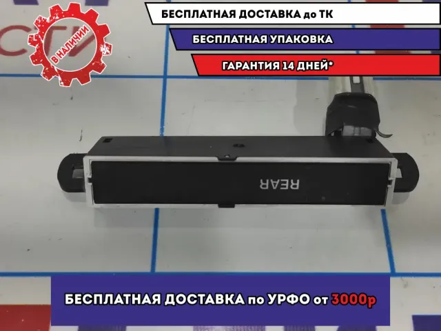 Индикатор Mazda 6 (GG) GR1L55260. Ремня безопасности.