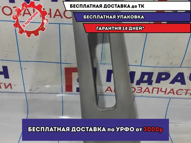 Обшивка стойки средняя левая верхняя Mazda 6 (GG) GJ6A68210.