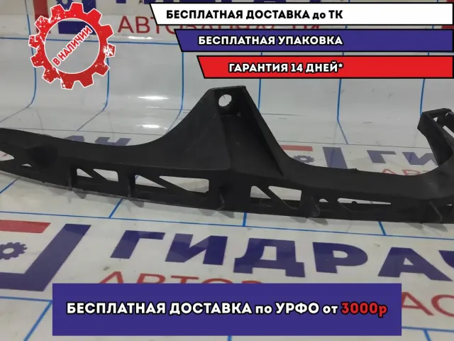 Кронштейн фары левой Mazda 6 (GG) GP9A50161A.