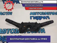 Переключатель подрулевой в сборе Mitsubishi ASX 8600A468  Отличное состояние