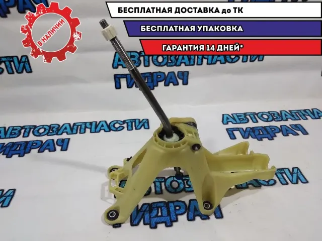Кулиса КПП Mitsubishi ASX 2450A070 Отличное состояние