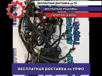 Проводка подкапотная 4A92 Mitsubishi ASX 8501G219 Отличное состояние
